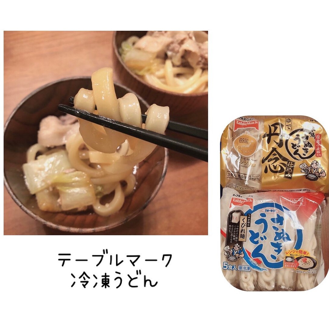 口コミ投稿：テーブルマークさぬきうどん５食と丹念仕込み　本場さぬきうどん３食を食べてみまし…