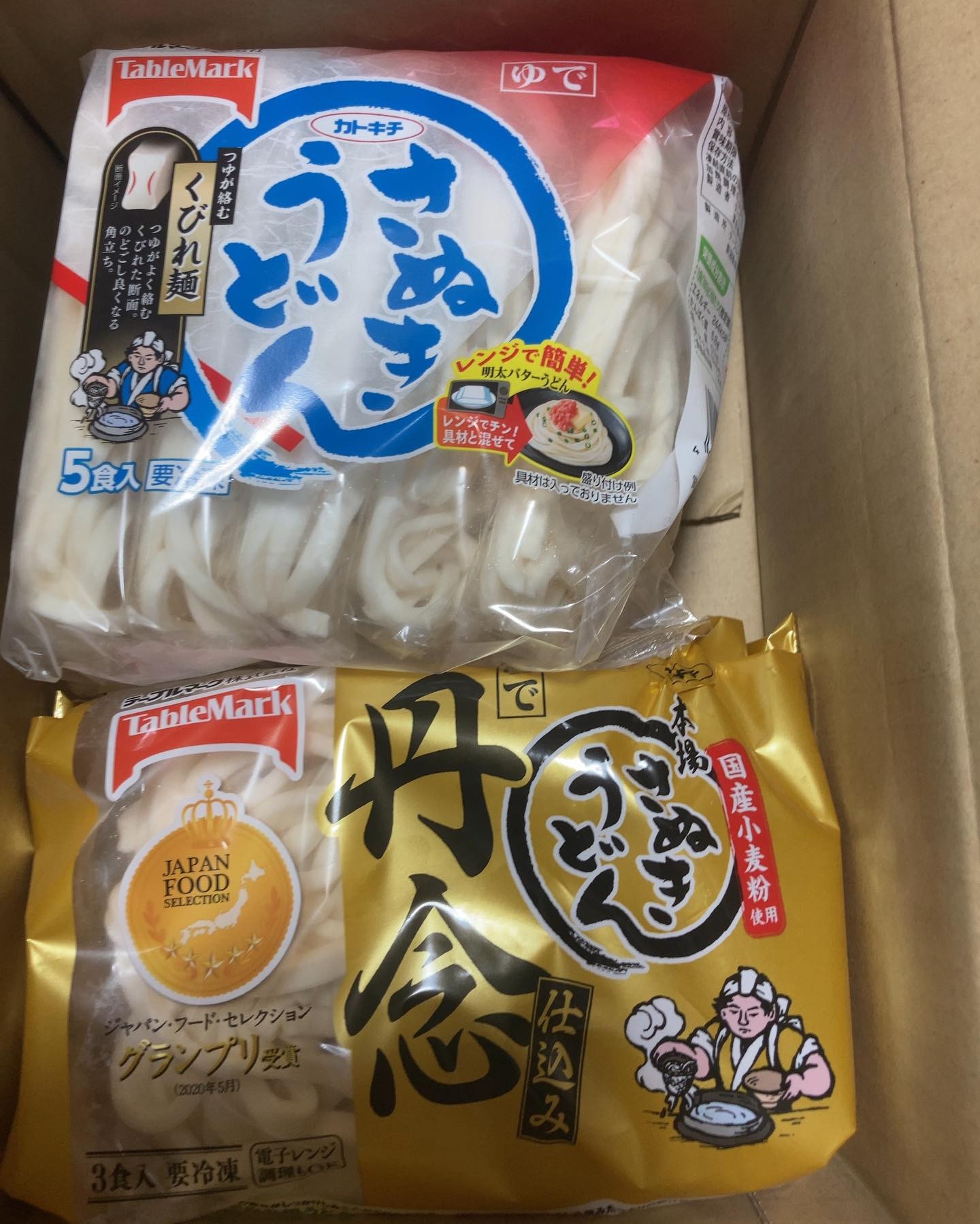 口コミ投稿：冷凍うどんのお試しさせていただきました。写真とり忘れてましたが、書い忘れて冷凍…