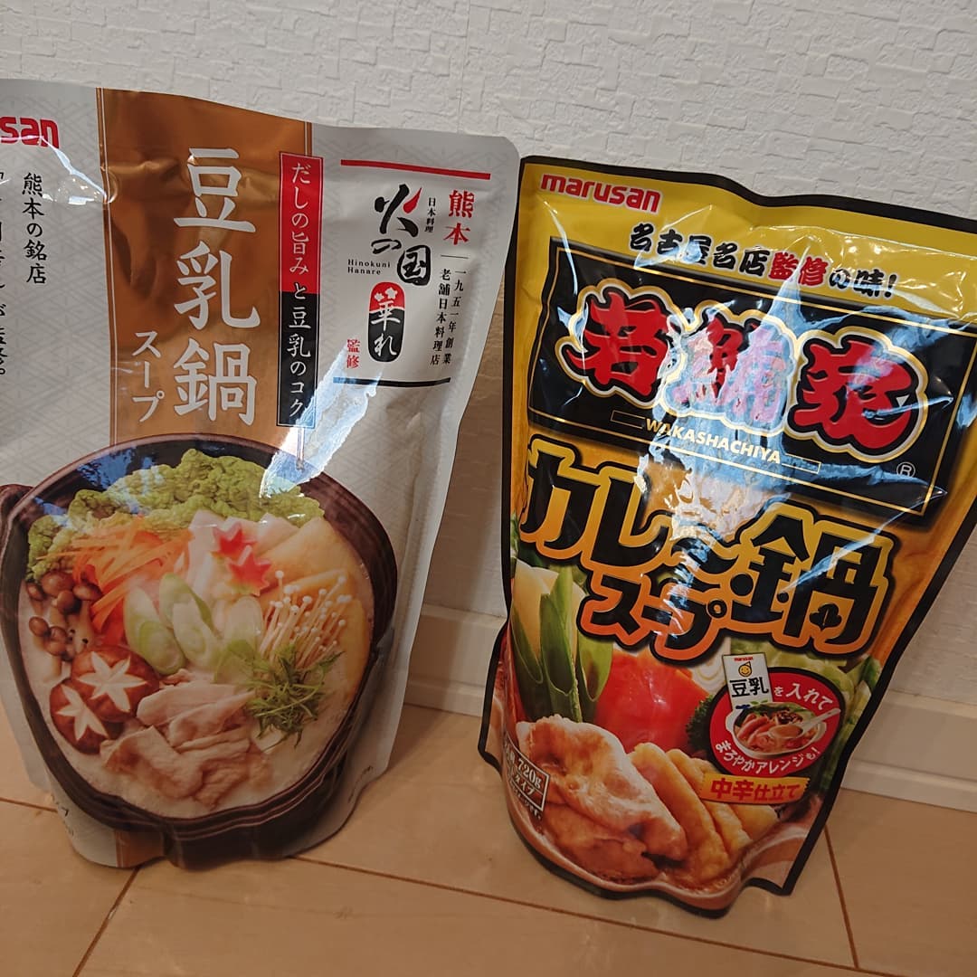 口コミ投稿：マルサンアイさんの鍋ｽｰﾌﾟを二種類モニターさせていただきまきた！★若鯱家監修カレー…
