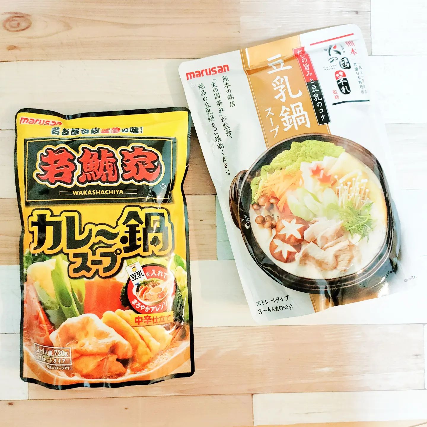 口コミ投稿：2種類のお鍋を食べましたΨ( 'ч' ☆)「火の国華れ監修 豆乳鍋スープ」「若鯱家監修 カ…