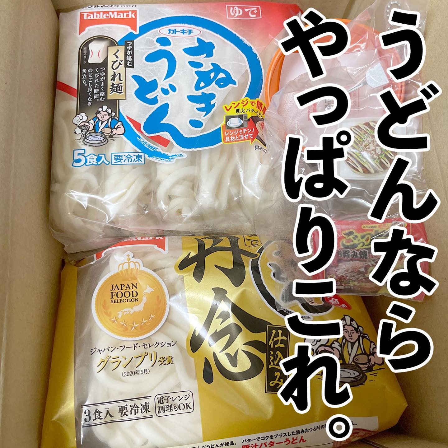口コミ投稿：テーブルマーク冷凍「さぬきうどん5食」冷凍「丹念仕込み本場さぬきうどん3食」*＼や…
