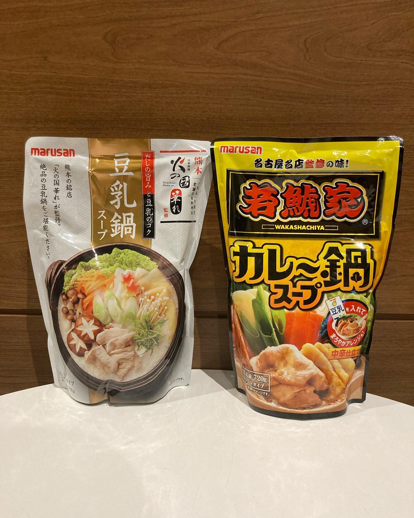 口コミ投稿：これ、美味しかったぁー若鯱家監修 カレー鍋スープ720g火の国華れ監修 豆乳鍋スープ7…