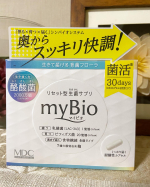 リセット型生菌サプリ 「myBio(マイビオ)」これを飲むようになってから調子がいい♡#酪酸菌といえばマイビオ #免疫力 #腸活 #菌活 #酪酸菌 #乳酸菌 #ビフィズス菌 #腸内フローラ…のInstagram画像
