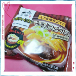 🥳…モニターレビュー👑味噌煮込みうどん４ついただきました。冷凍で水いらず！！好きな具材だけ足す。って感じで楽🥰🥰昨日届いたので早速朝から食べました。💝#…のInstagram画像