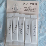 FiVenus 5包パック1,000円実感セットFiVenus フィビナスはケフィアヨーグルトを作るための種菌です。1包を1000mlの牛乳に入れて24時間発酵させるだけで、おいしいケ…のInstagram画像