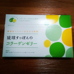 株式会社しまのや様の《琉球すっぽんのコラーゲンゼリー シークヮーサー》をお試しさせていただきました！累計販売5,000万本突破の『琉球すっぽんのコラーゲンゼリー』から、「シークヮーサー味」が登…のInstagram画像