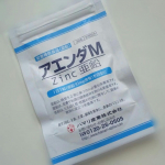 ハマリ産業株式会社さんの亜鉛サプリ、【アエンダM】を試してみました。►1袋に30粒で1日の目安は1粒。▪特徴としては、カラダに必要な1日量を1粒で補える。グルコ酸亜…のInstagram画像