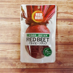 【RED BEET ドライビーツチップ】豊富な栄養素が含まれスーパーフードとして注目されている奇跡の野菜「ビーツ」をダイス状にカット、そのまま乾燥したチップスです。ビーツは農薬不使用の北海道産を…のInstagram画像