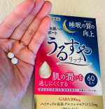 ダブル機能性表示食品「うるすやリッチ」の紹介です「うるすやリッチ」は、睡眠の質（眠りの深さ）を向上し、肌の潤い（水分）を逃しにくくするダブル機能性表示食品です健康意識が高い方お肌の…のInstagram画像