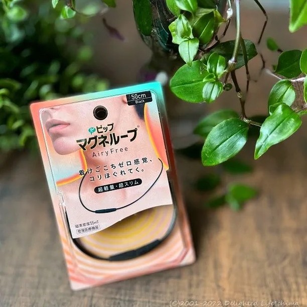 口コミ投稿：*ピップマグネループAiryFree（エアリーフリー）ブラック50cmをお試ししました。ルー…
