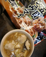 、野菜としいたけ、豆腐とスープにして冷凍シューマイ入れたらめちゃくちゃおいしかった❤️❤️😍#五目シュウマイ香りと旨み #あら挽き肉しゅうまい #マルハニチロ #monipla #maru…のInstagram画像