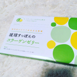 🍀琉球すっぽんのコラーゲンゼリー ♥シークヮーサースティックタイプで毎日続けやすいコラーゲンゼリー(◍•ᴗ•◍)❤このゼリーにはアミノ酸豊富な沖縄県産すっぽん…のInstagram画像