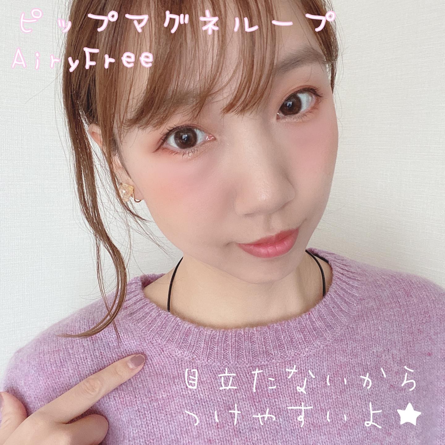 口コミ投稿：毎日の寒さと疲れで最近は肩こりがきつくなってきました💦皆様はどうですか？お風呂に…