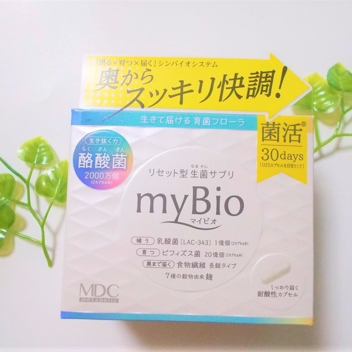 口コミ投稿：リセット型生菌サプリ 「myBio(マイビオ)」　「整える」から「育てる」時代へ！生き…