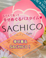 ペリカン石鹸「SACHICO」今回使ったのはペリカン石鹸の洗顔の石鹸ではなくボディ石鹸です。ゆったりリラックスしたバスタイムになるように薔薇の香りの「SACHICO」幸せのサチコ！天然精…のInstagram画像
