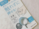 コロナが流行るまでは全く気にしていなかったのに、今ではすごく気になることきっとそれぞれあるんだろうなって思います。そんな不安やストレスのひとつを解決してくれるアイテム🥰抗菌…のInstagram画像