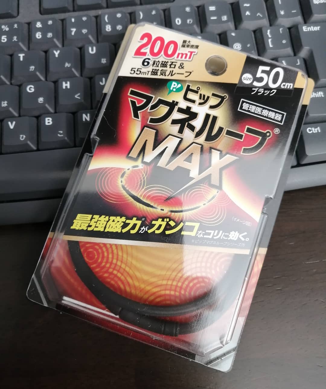 口コミ投稿：毎日のパソコン作業や育児、家事で肩こりがつらい！マッサージやストレッチなど毎日…