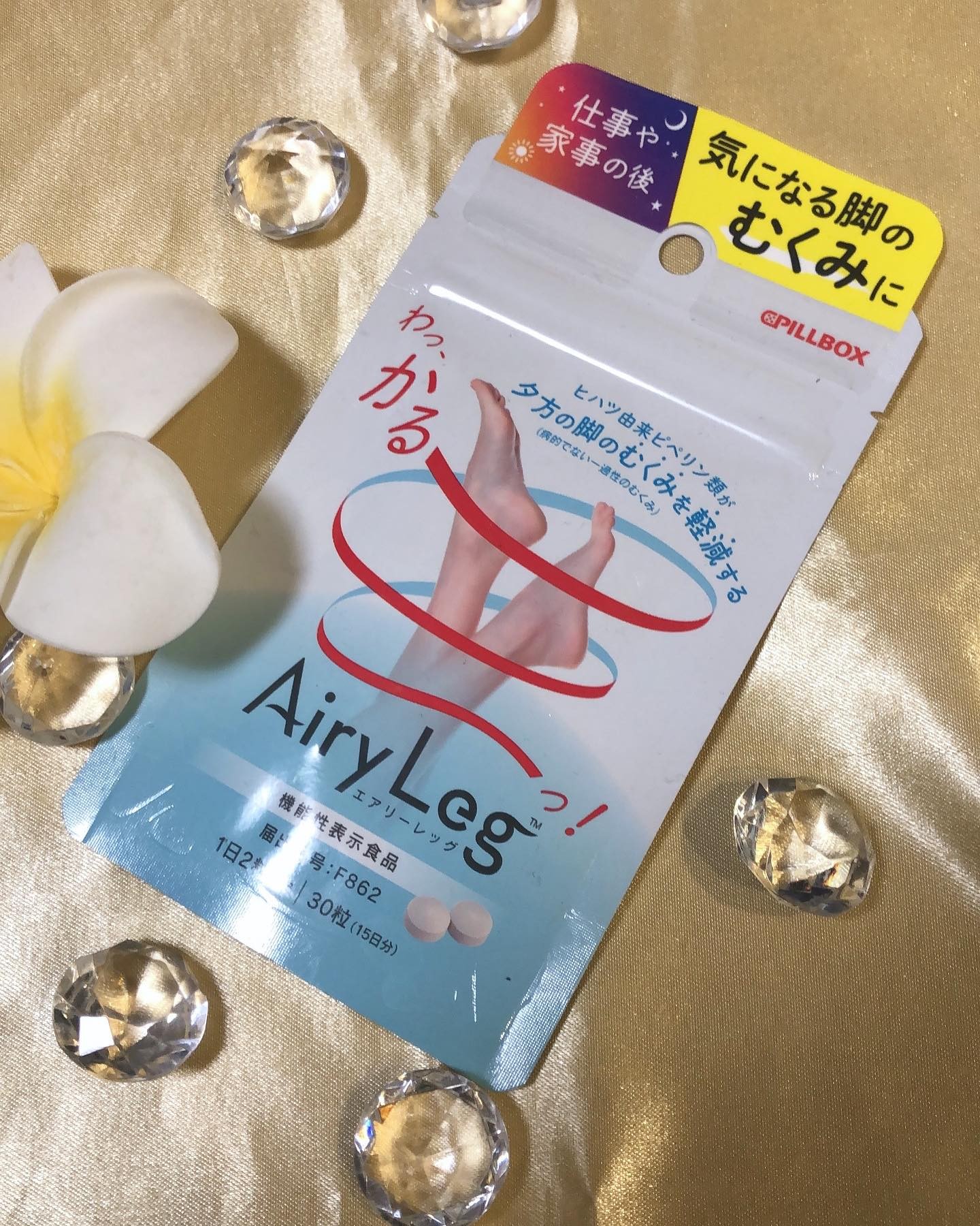 口コミ投稿：「Airy Leg エアリーレッグ」テレワークや立ち仕事のあと、気になる脚のむくみ対策に…