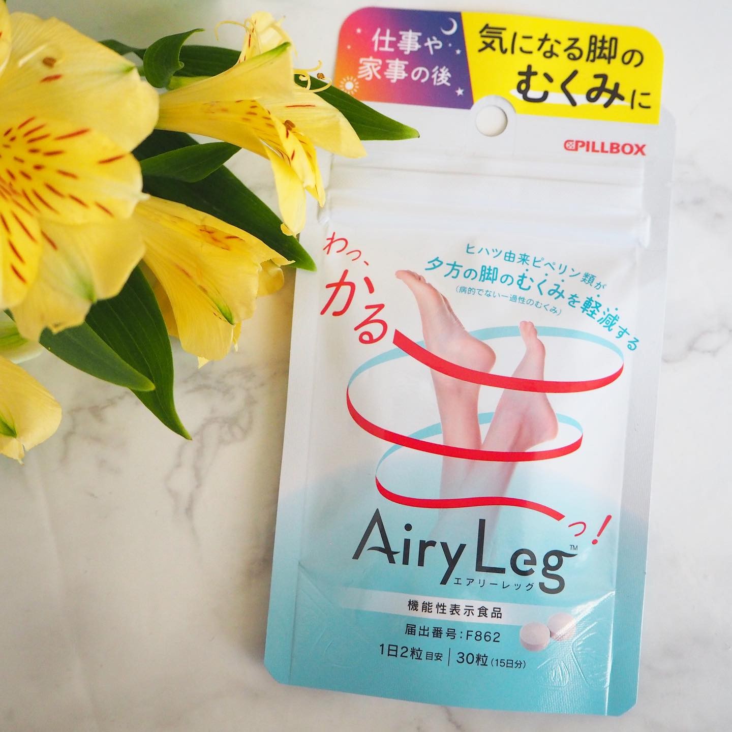口コミ投稿：【Airy Leg】をお試ししました✨#airyleg #エアリーレッグ #むくみ #浮腫み #パンパン…