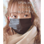 SPUN MASK（スパンマスク）7枚入(ブラック) のモニターです★@isdg_japan 高いフィルター機能と、上質な触り心地ふわふわな紐で、耳が痛くなることもありません。…のInstagram画像