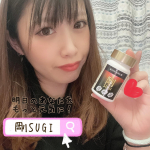 .和漢メディカ様 ┈剛SUGI┈お疲れ女子の味方💡´-１日３粒飲むだけ！こんな方、必見ですよ〜(*˘˘*)♡︎︎︎︎︎︎☑︎疲れが抜けない！︎︎︎︎︎︎☑︎毎日キレイで元気…のInstagram画像