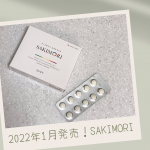 ..2022年1月に発売されたばかりのサプリメント「SAKIMORI」「先を守る」という健康へのおもいが商品名の「SAKIMORI」に込められています。▶ビタミンC…のInstagram画像