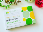 しまのや（u0040collagen_simanoya）さんの【琉球すっぽんのコラーゲンゼリー】 をお試しさせていただきました。🔹コラーゲン🔹沖縄県産のすっぽん🔹ツバメの巣 などの成…のInstagram画像