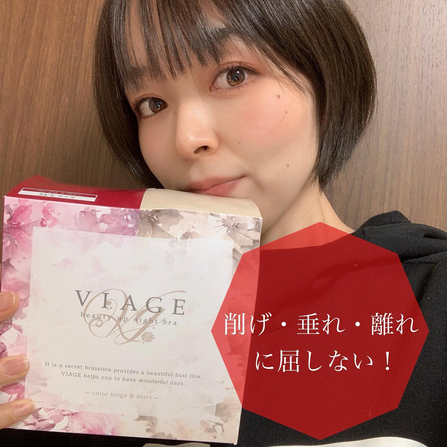 口コミ投稿：🎧𓂃𓈒𓏸︎︎︎︎ ‪- - - - - - - - - - - - - - - - - ✄‬【VIAGE】@viage_hrc ビューティア…