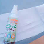 .株式会社KAWAGUCHIさんの「ピシッとライナー」をお試しさせて頂きました♪子供の制服や旦那さんのYシャツにアイロンをかけていますが、市販のアイロンスプレーだけではしっかり折り目が…のInstagram画像