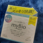 リセット型生菌サプリ 「myBio(マイビオ)」を使ってみました！酪酸菌・ビフィズス菌・乳酸菌配合でカプセルで生きたまま届けてくれます❣️　一日2カプセルで包装されているから持ち歩きにも便利で…のInstagram画像