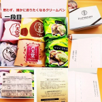 株式会社八天堂様　お楽しみレギュラーBOX　　3,780円(税込み)何度食べてものInstagram画像