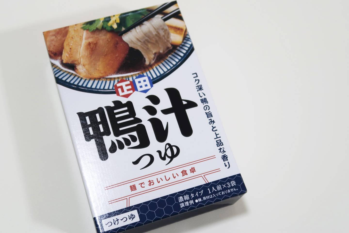 口コミ投稿：🦆正田醤油様麺でおいしい食卓 鴨汁つゆつけ汁でもかけつゆでも手軽でおいしい🤤この日…