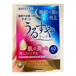 モニプラにて当選した#うるすやリッチ　が届きました🥳✨眠りが浅くて夜中起きてしまうこともあったのでどれだけ効果が感じられるか検証してみたいです！(σ⁎˃ᴗ˂⁎)σண♡睡眠の質を…のInstagram画像