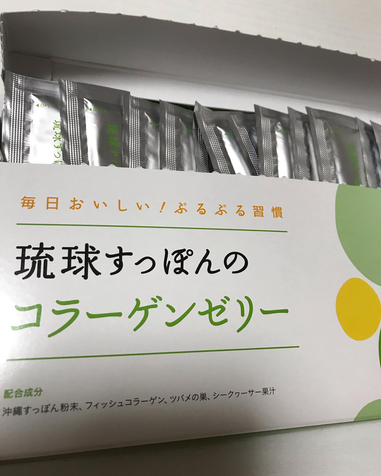 口コミ投稿：#しまのや #琉球すっぽんのコラーゲンゼリー #すっぽん #スッポン #アミノ酸 #ヘルシ…