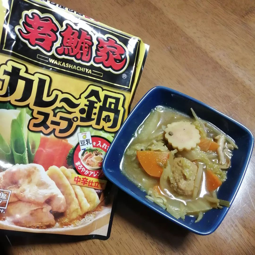 口コミ投稿：鍋の季節ですね～🍲我が家は毎週土曜日が鍋の日で、いろいろな鍋スープを活用していま…