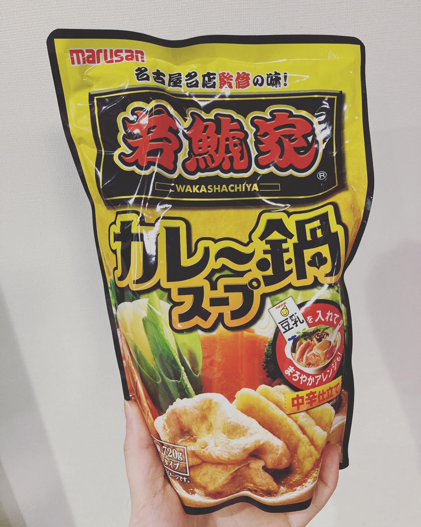 口コミ投稿：冬はやっぱりお鍋〜これ美味しかった！#鍋スープ #マルサンアイ #marusanai #若鯱家…