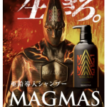 🍀MAGMAS＜亜鉛導入チャレンジキット＞髪を内側から強くする亜鉛導入シャンプーのチャレンジキットをお試し😙✨このシャンプーには髪の内側からハリコシを与える…のInstagram画像