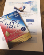 #うるすやリッチ #urusuyarich #機能性表示食品 #GABA #starnet_fan #monipla #monipla #starnet_fanうるすやリッチお試しさせて頂きました…のInstagram画像