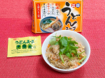 ♥️正田醤油株式会社様のうどんスープを使わせていただきました❣️我が家では味ご飯に使ってみました💕２合分に２袋使ったよ⭐️😊味付けはうどんスープのみです✨ちょうど良…のInstagram画像