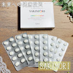 🍋サプリメントSAKIMORIで未来への健康投資🍋私が友達に紹介してもらい、もう何年も毎日続けてたのが、AFCさんのmitete葉酸サプリだっただけに同じグループで驚き！👑国内…のInstagram画像
