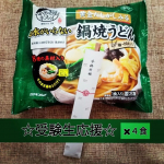 黄金だしがしみる♡「鍋焼きうどん」をお試しさせていただきましたu0040kinrei_fan〜お水がいらない 鍋焼うどん4食（袋）〜キンレイ様のお水がいらないシリーズはそのまま温めるだけ…のInstagram画像
