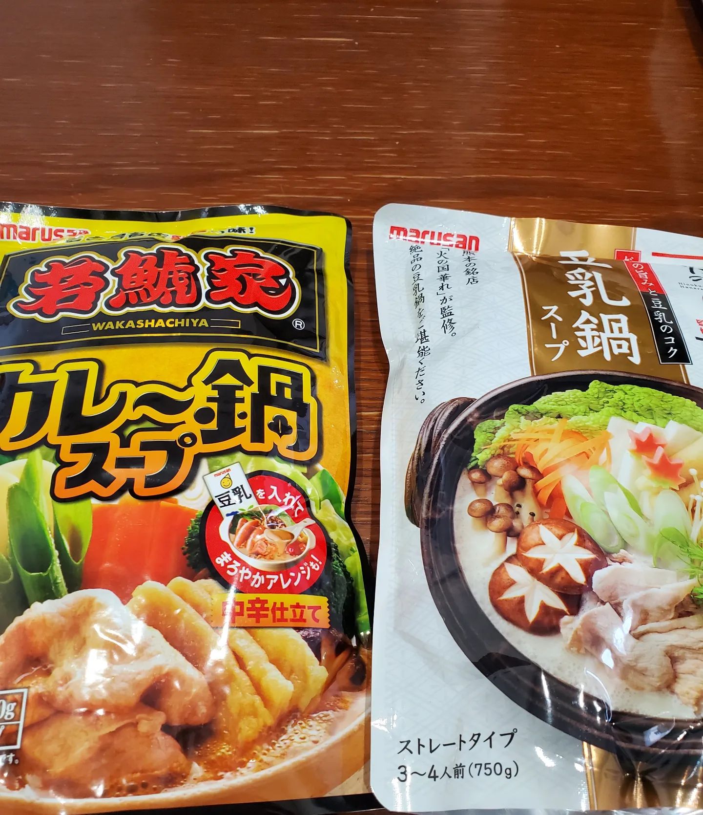 口コミ投稿：毎週お鍋食べてるのでアレンジできるだしを探してました🎵麺をいれたり。ご飯とチーズ…