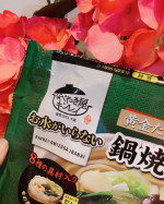 お気に入りのなべやききんれいのお水がいらないシリーズ！今回はお水がいらない鍋焼きうだんです！このシリーズを知ってから家の冷凍庫に常備する様になったぐらい便利な冷凍食品です❤️味も美味しいし…のInstagram画像