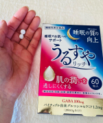 #PR #株式会社スターネット #うるすやリッチ #urusuyarich #機能性表示食品 #GABA #starnet_fan #monipla #monipla #starnet_fanダブ…のInstagram画像