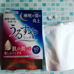 いつもより深い睡眠を取れた気がします。寝付きが悪いかたにオススメです。#うるすやリッチ #urusuyarich #機能性表示食品 #gaba #starnet_fan #monipla #sta…のInstagram画像