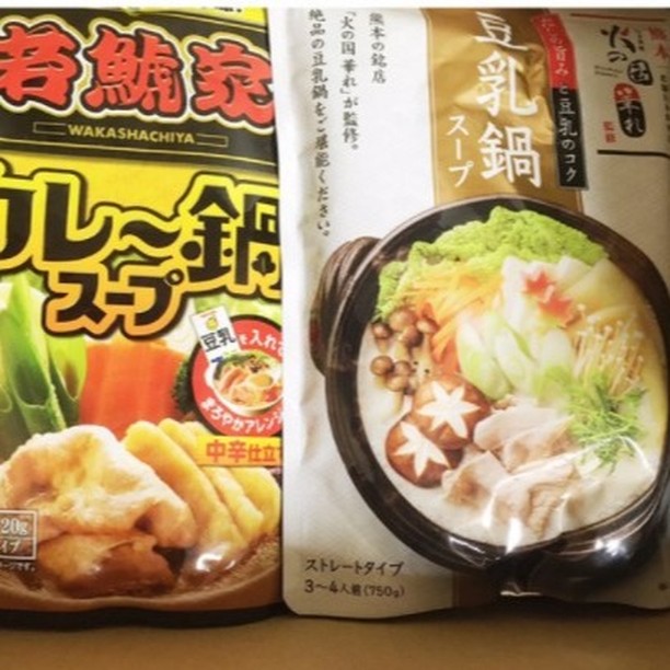 口コミ投稿：マルサンの「若鯱家監修 カレー鍋スープ 720g」「火の国華れ監修 豆乳鍋スープ 750g…