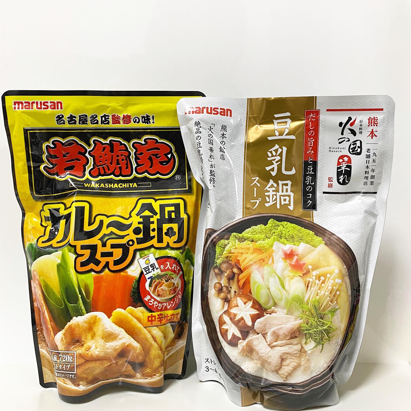 口コミ投稿：※・・・若鯱家監修 カレー鍋スープ 火の国華れ監修 豆乳鍋スープ ・・カレー鍋スープ…