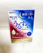 眠りの質の向上と乾燥対策ができるうるすやリッチを飲んでます。こちらは疲労感やストレスに良く、眠りの質の向上に効果があると言われるGABAと、肌の潤いを流しにくくするグルコシルセラミドが含まれて…のInstagram画像