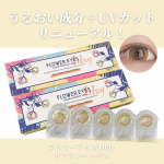 フラワーアイズ1dayサフランヘーゼルうるおい成分＋UVカット付き！リニューアルしたフラワーアイズワンデー🥰14.5mmでデカ目効果バツグン！わたしが選んだサフランヘーゼルは色…のInstagram画像