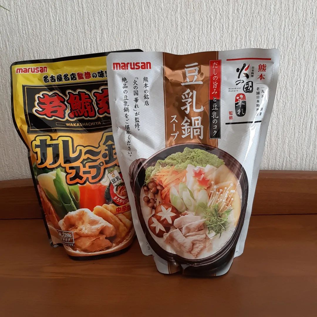 口コミ投稿：今回のお試し商品はマルサンアイ株式会社の「若鯱家監修 カレー鍋スープ 720g」「火…